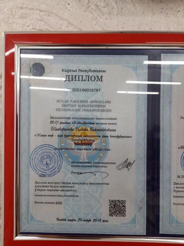 Требуется заказчик в цех: Требуется заказчик в цех | Женская одежда | Платья, Штаны, брюки, Куртки — 7