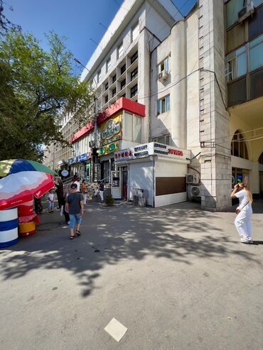 бишкекте май куюучу жай сатылат: ✅ В ПРОДАЖЕ КОММЕРЧЕСКОЕ ПОМЕЩЕНИЕ — 40 м² в самом центре города! 📍