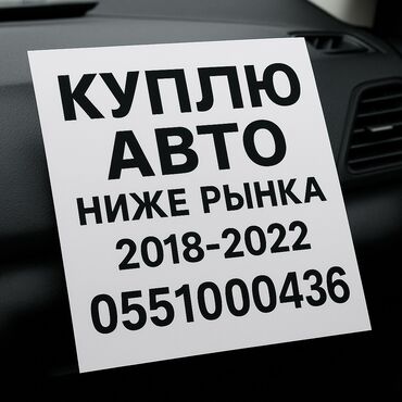 к5 дизель: КУПЛЮ АВТО НИЖЕ РЫНКА ПИШИТЕ ЗВОНИТЕ