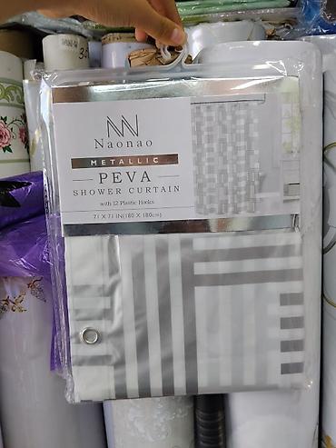 Шторка для душа Naonao Metallic PEVA - Материал: PEVA (экологичный at lalafo.kg Шторка для душа Naonao Metallic PEVA - Материал: PEVA (экологичный