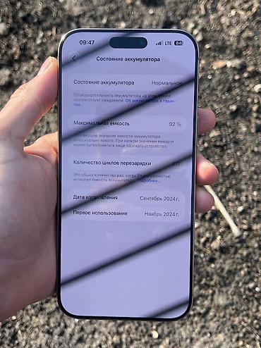 Apple iPhone: IPhone 16 Pro Max, Б/у, 256 ГБ, Desert Titanium, Чехол, 92 % — 3