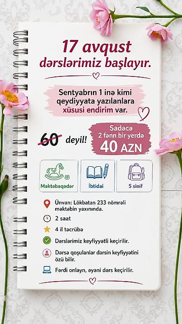 такси аренда машин: Учитель начальных классов, 3-5 лет опыта, Полный рабочий день — 1