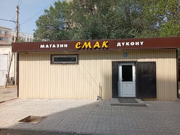 аренда продуктовый магазин: Продается прибыльный магазин в районе Асанбай, за подробной