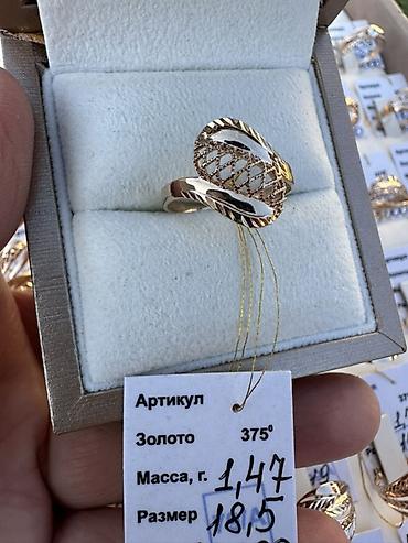 золото колцо: Кольцо, Проба 375, Женские, Без вставки, Новый — 5