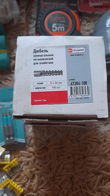 Другие строительные материалы: Продам всё Новое остатки.
Цена за всё 3500сом _
В городе Ош Самовывоз — 9