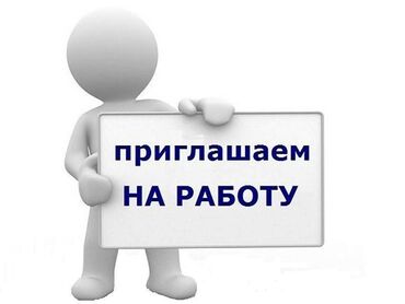 промоутер бишкек раздача листовок: Нужны молодые Парни и Девушки в качестве моделей для короткометражного