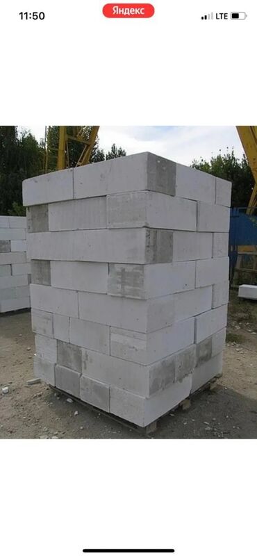 набор инструментов для авто: Газоблок, Автоклавсыз, 600x200x300, D700