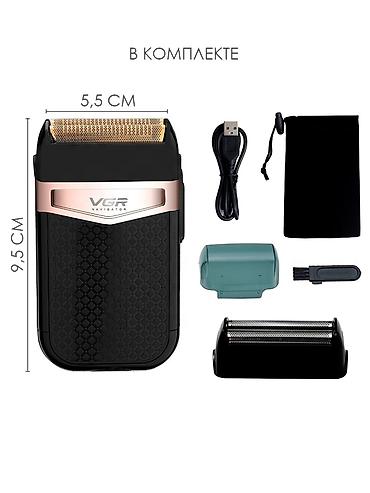 Электробритвы: Электробритва Роторная, До 60 мин, Водонепроницаемый корпус — 5