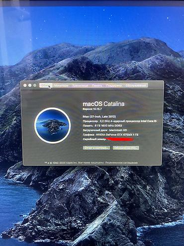 Masaüstü kompüterlər və iş stansiyaları: 2012 Apple iMac masaüstü kompüter - Korpus: gümüş rəngli alüminium — 7