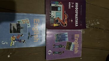 информатика 5класс: Набор школьных учебников: - English, 5 класс — авторы Н. И. Быкова