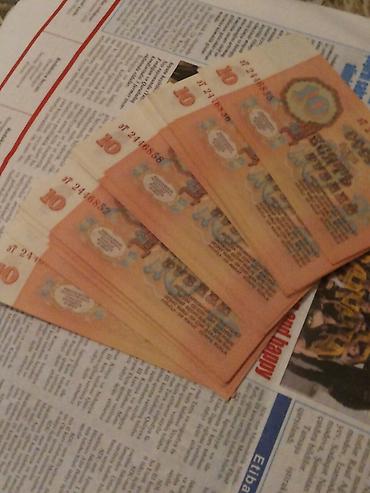 1 dollar alanlar: Kaqiz pullar savet xarici pullar 2,3,10. etrafli vap zeng aktiv — 3