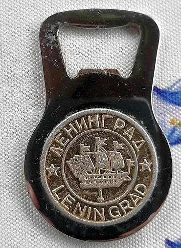 Ostali antikviteti: Vtg kolekcionarski otvarači Coca Cola MESING Sovjetski Thea. Cena za — 10