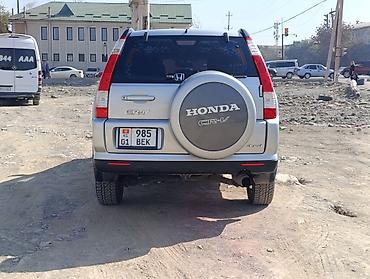 winda шины: Honda CR-V: 2005 г., 2.4 л, Автомат, Газ, Кроссовер — 4