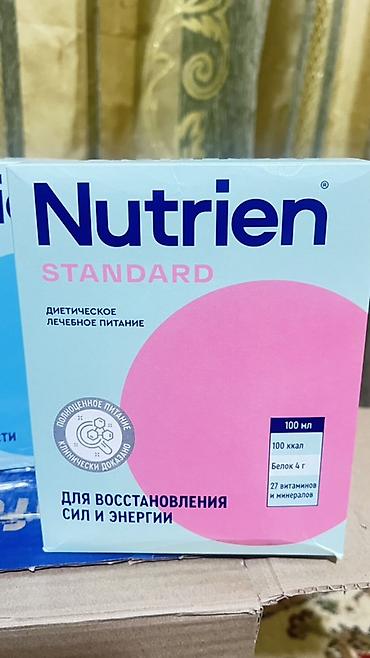 mama: Nutrien Standard и Nutrien Diabet - энтеральное лечебное питание — 1