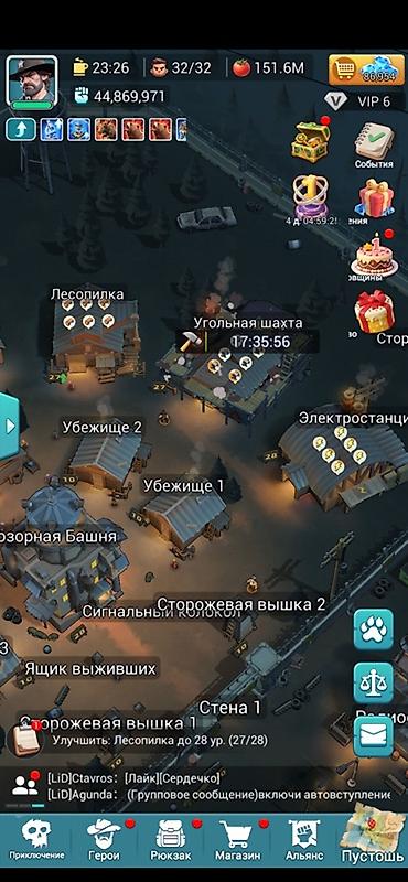 спортивный тренажор: Продам игровой аккаунт Dawn Watch Survival (мобильная стратегия) — 3