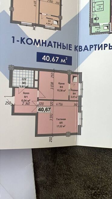 Помещения свободного назначения: 1 комната, 40 м², Элитка, 2 этаж, ПСО (под самоотделку)