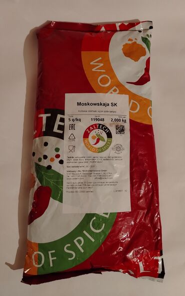 Restoran manqalları: Kolbasa üçün sintetik qida qabığı – rulon və çubuq şəklində Məhsulun — 8