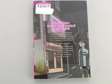 Книжки: Книга, жанр - Розважальний, мова - Польська, стан - Ідеальний