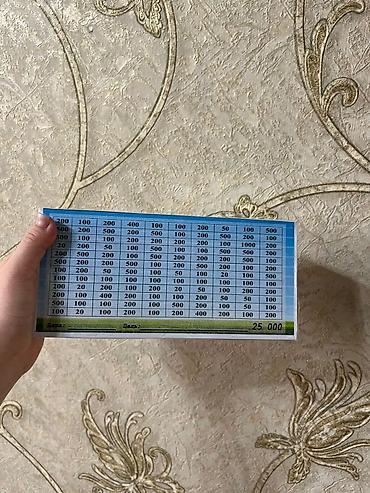 Ячмень: Бассейн детские в (подарок насос)
Копилка на подарок — 21