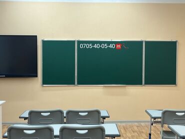 Канцтовары: Офисные маркерные доски Маркерная доска Школьная Доска Меловая доска — 16