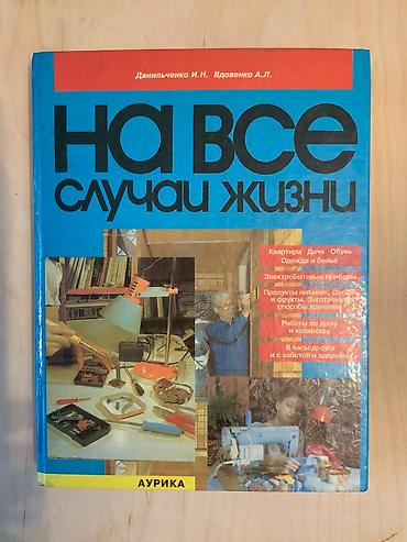 red mag: Книги — 4