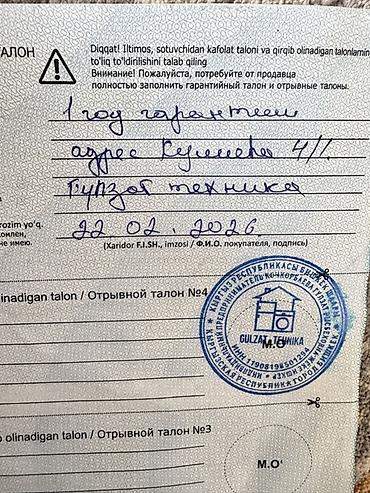 токмок газ плита: Духовка, Новый, Самовывоз — 1