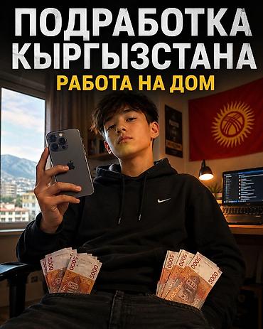 дачные работы: Требуется сотрудник, График: Гибкий график, Оплата: Сдельная — 1