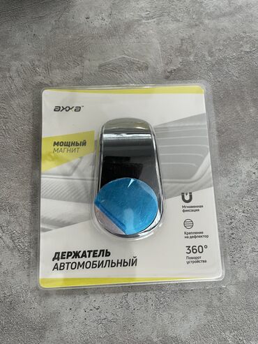 подстаканник на 211: Авто держатель телефона 700 сом