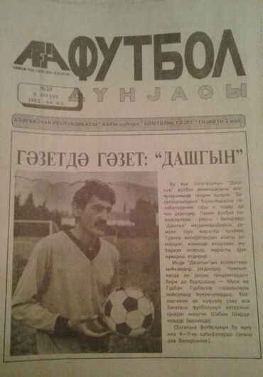 Digər kolleksiyalar: Kolleksionerlər üçün azərbaycan dillində "Kommunist" sovet qəzetləri — 14