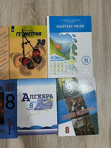 solutions upper intermediate: Набор школьных учебников (7–8 классы) Состояние новое В комплект — 2
