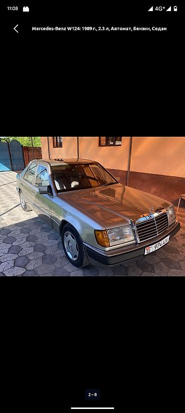 стартер вольво: Mercedes-Benz W124: 1989 г., 2.3 л, Автомат, Бензин, Седан — 7
