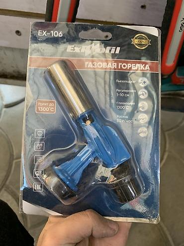 Үй жана бакча үчүн бардык: Газовая горелка EXPROFIL EX-106 - Тип: многофункциональная газовая — 1