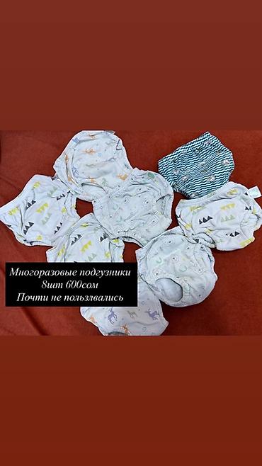 Комплекты одежды: Наборы детской одежды для мальчика по возрастам. 0–4 мес — H&M — 11