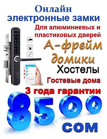 Другая бытовая техника: Чайные станции для гостиниц — 11