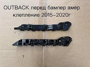 outback 2018: Бампер Subaru, Новый, Аналог — 1