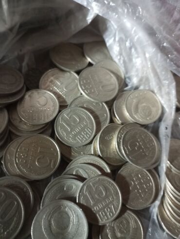 коллекция денег: Продаю монеты ссср