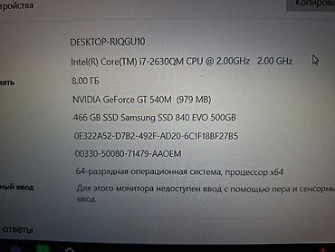 Sony: İşlənmiş Sony, 15.6 ", Intel Core i7, 512 GB, Ünvandan götürmə — 4