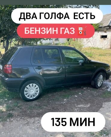 рассрочка авто без первоначального взноса: Volkswagen Golf: 1994 г., 1.8 л, Механика, Бензин, Хэтчбэк