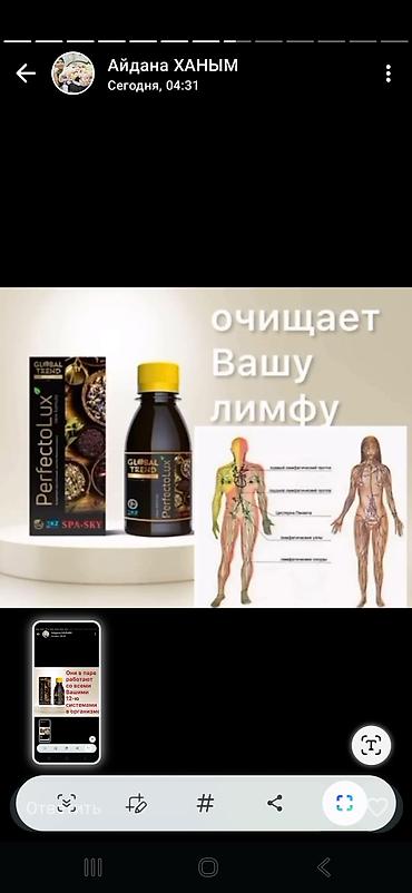 Витамины и БАДы: 🌱 Дарыгер-хирург, онколог Абдуллах Раббани мезгил аралыкта — 6