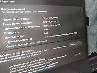 Ноутбуки HP: Игровой, Б/у, Intel Core i7 — 10
