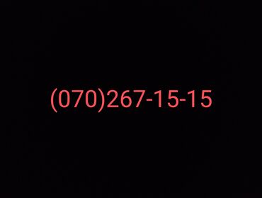 narda gunluk internet paketi: Nömrə: ( 070 ) ( 2671515 ), İşlənmiş