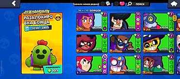 купить аккаунт бравл старс дешево: Продажа игрового аккаунта Brawl Stars Основные характеристики: - Путь — 2