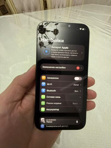 Apple iPhone: IPhone 12 Pro, 128 ГБ, Pacific Blue, 80 % — 7