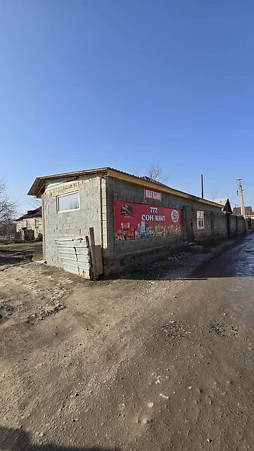 Продажа коттеджей и домов: Шашылыш тюрдо Новопавловкада Бишкектин Ленинский районуна карашту 2 — 16