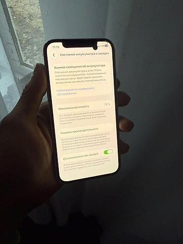 ipon: IPhone 12, 64 ГБ фейс✅трутон✅ Характеристики и детали с экрана: - — 10