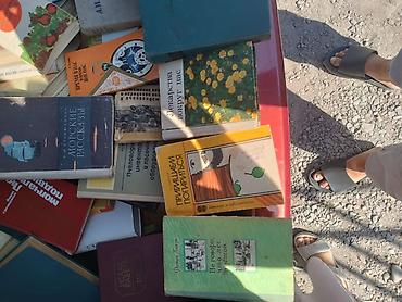 мед книжки: Продаю советские книги — 2