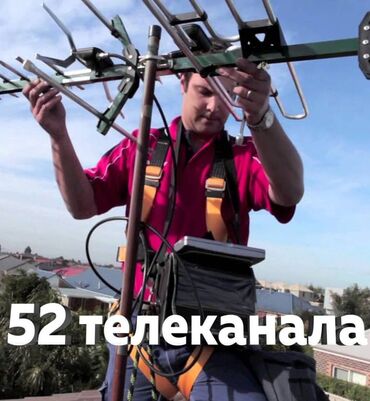 выдвижная антенна: ПРИСТАВКА + АНТЕННА. СКИДКИ!!! Цифровое эфирное телевидение- это