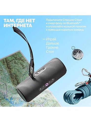 Динамики и колонки: Яндекс Станция Стрит — умная портативная колонка с голосовым — 8