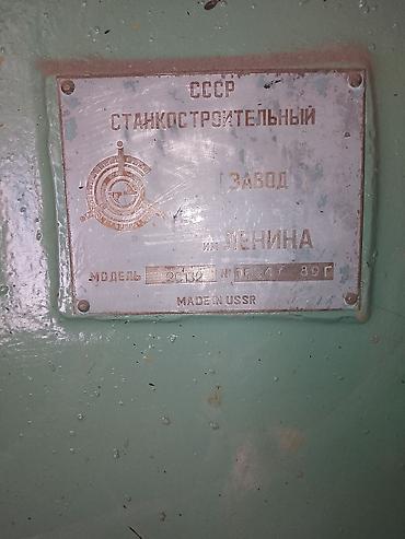 гильотина станок: Вертикально-сверлильный станок 2С132 (СССР, «Станкостроительный завод — 1