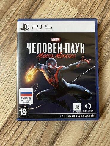 игры на ps 2: Spider Man: Miles Morales
Человек Паук: Майлз Моралес
PS4
PS5